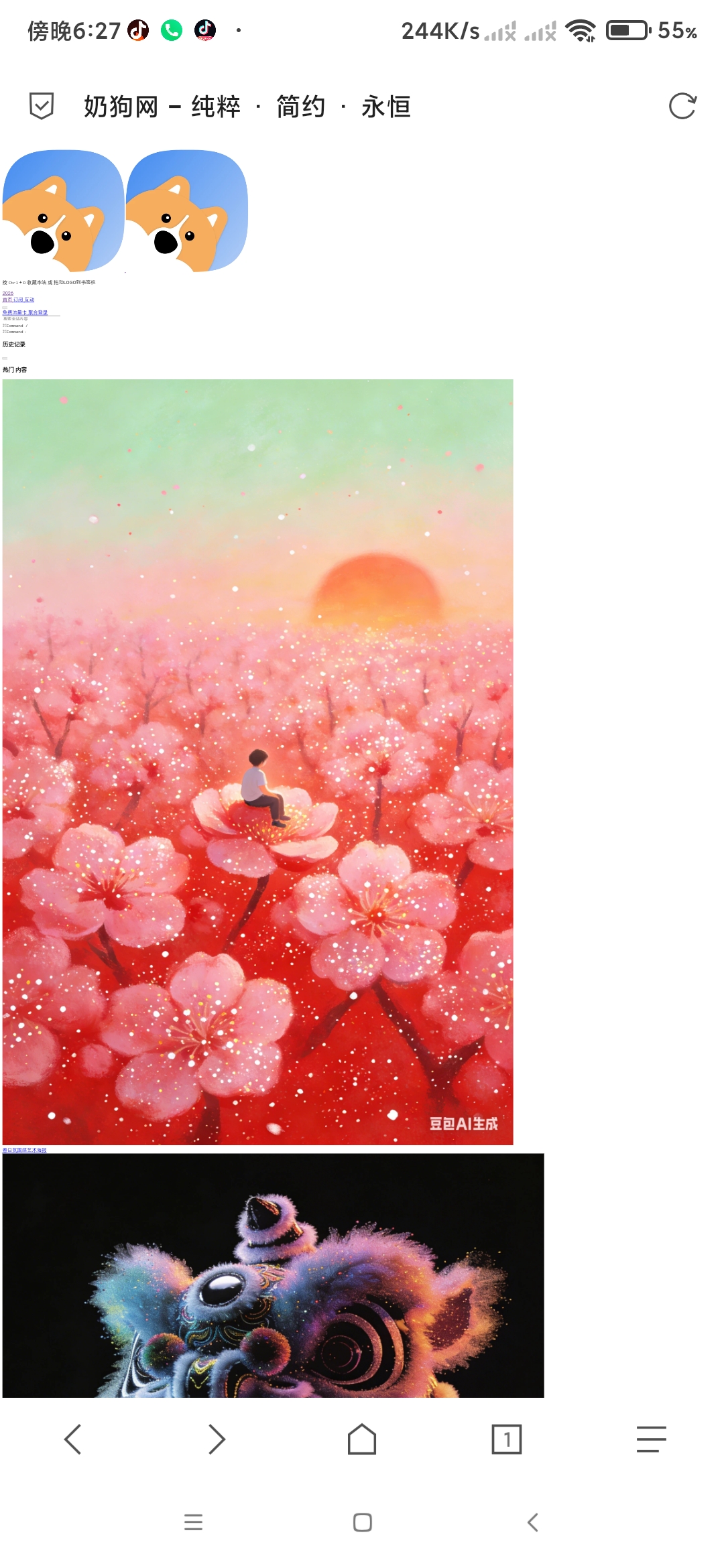 测试